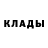 Дистиллят ТГК жижа Nagan_nn Geympley