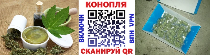 Купить  Вилючинск  Cannafood марихуана 