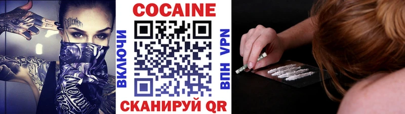 Купить закладки Вилючинск Кокаин VHQ