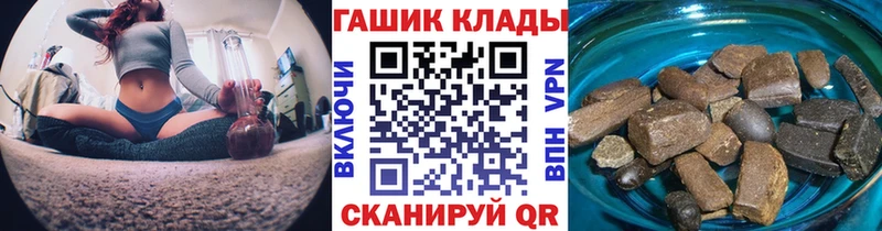 Купить  Вилючинск  ГАШ VHQ 