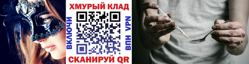 Героин афганец Купить Вилючинск
