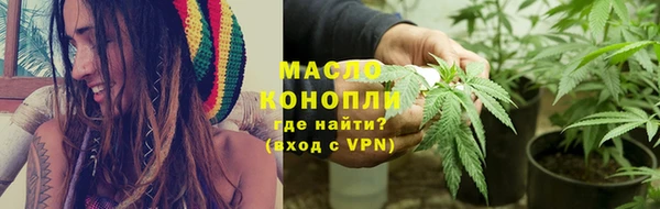 бутират Беломорск