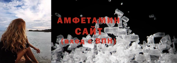 бутират Беломорск