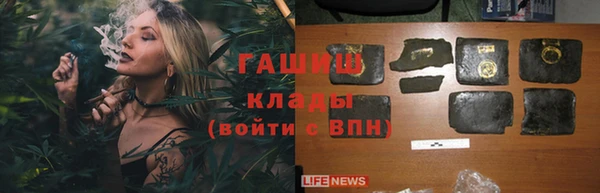 бутират Беломорск
