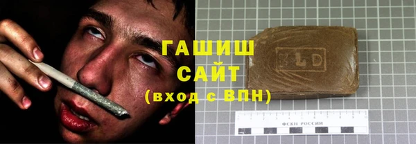 бутират Беломорск