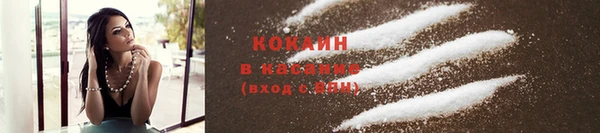 бутират Беломорск
