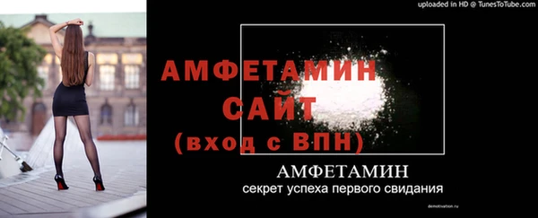 бутират Беломорск