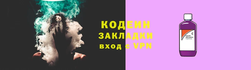 бутират Беломорск