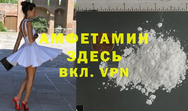 бутират Беломорск