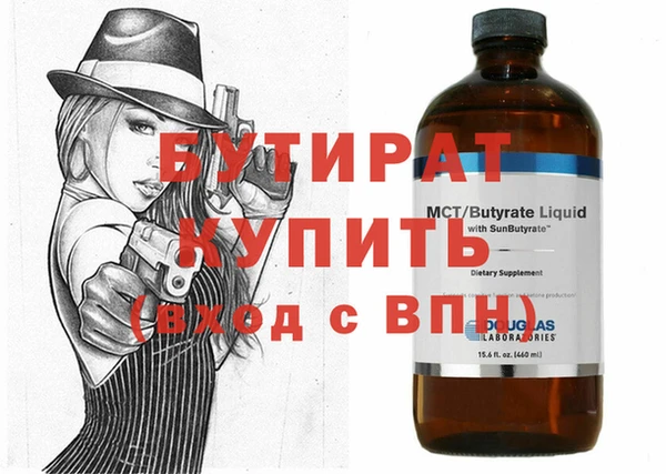 apvp Белокуриха
