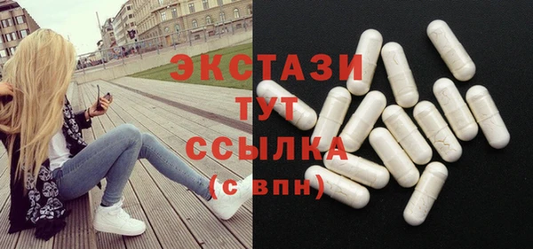 бутират Беломорск