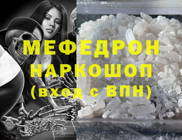 apvp Белокуриха