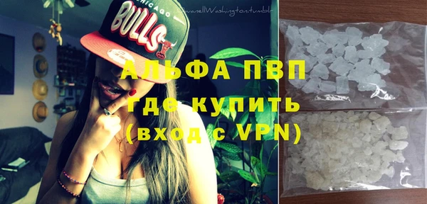 прущие крисы Балахна