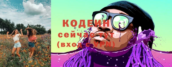 скорость Белоозёрский