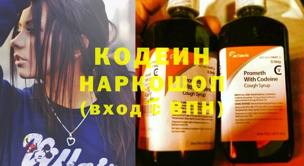 бутират Беломорск