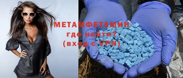 бутират Беломорск