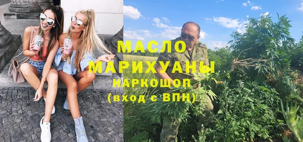 бутират Беломорск