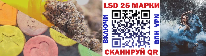 Купить где  Вилючинск  ЛСД экстази кислота 