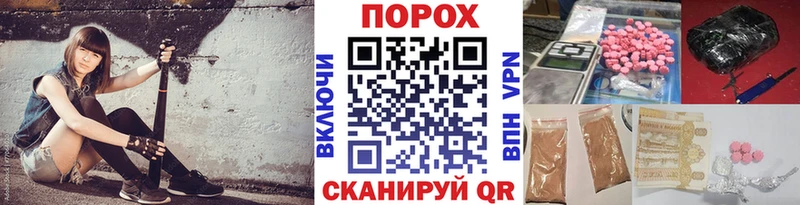 Метамфетамин винт  Купить  Вилючинск 