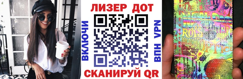 Купить закладки  Вилючинск  Марки 25I-NBOMe 1,5мг 
