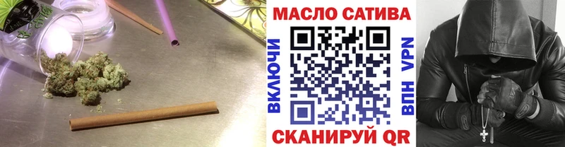 Дистиллят ТГК вейп  Купить где  Вилючинск 