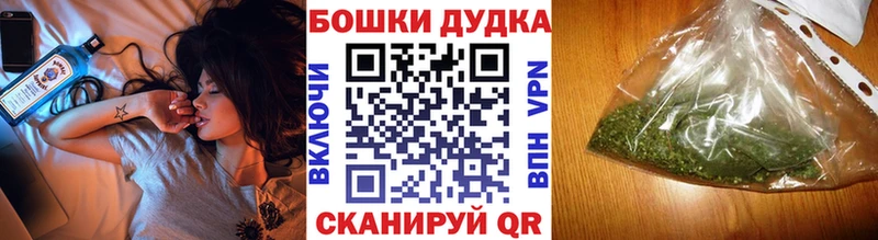 Бошки марихуана LSD WEED  Купить  Вилючинск 